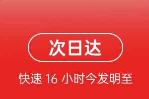 二连浩特赛乌素机场空运航空货运 航空货运