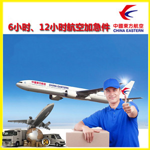 二连浩特赛乌素机场空运公司谈空运的四大作用是什么
